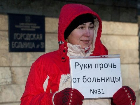 Источник медицинский центр вакансии