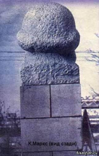 Картинки по запросу карл маркс памятник похож на член фото