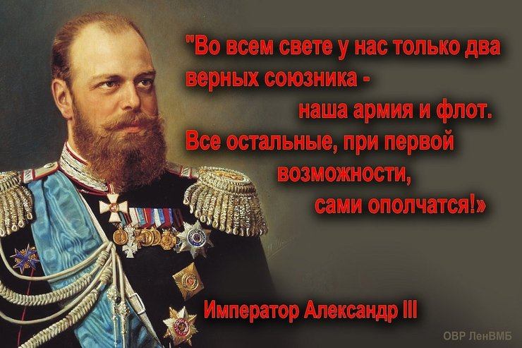 Цитаты о флоте россии Цитаты о флоте россии