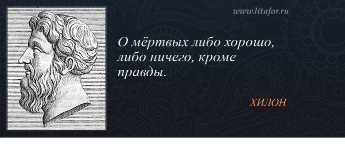 Либо все либо ничего цитаты Либо все либо ничего цитаты