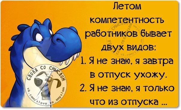 Статусы про семью в отпуске Статусы про семью в отпуске