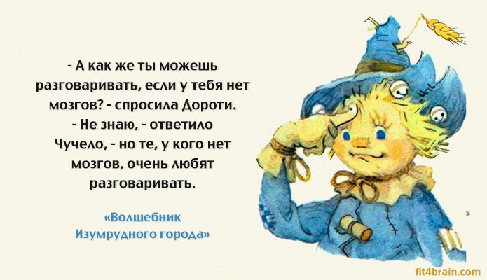О волшебнике цитат О волшебнике цитат