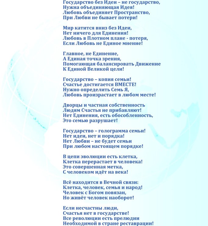 Есть фото нужна идея Есть фото нужна идея