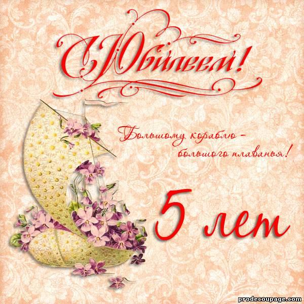 Открытка бабушке на день рождения своими руками Мамина страница - Интересы, творчество, хобби - Учимся