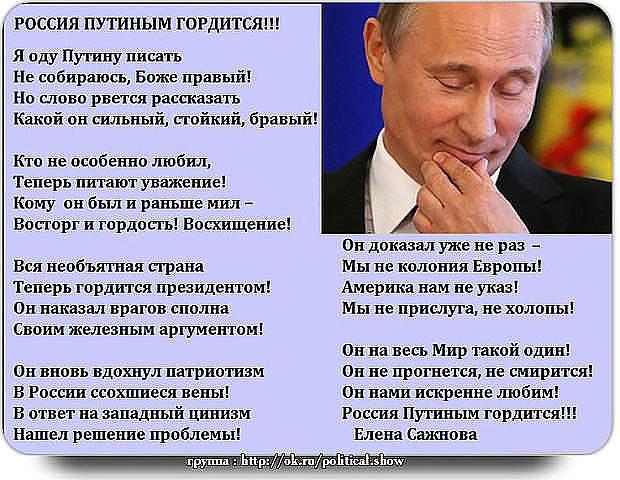 Переделанное поздравление путина Переделанное поздравление путина