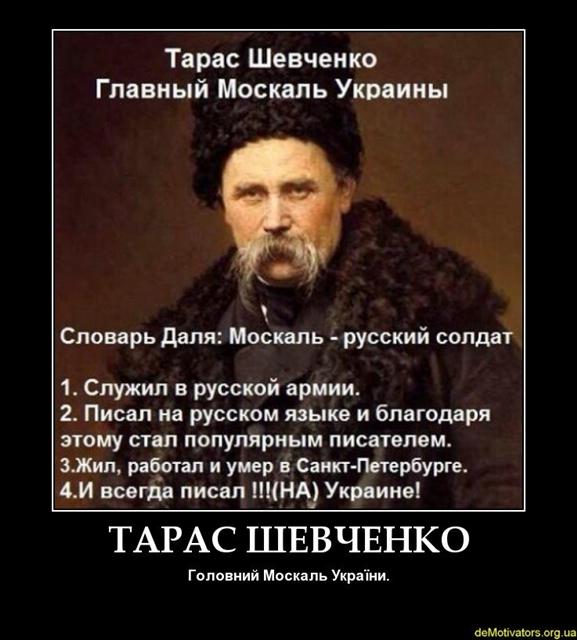 Стих хохол на украинском языке Стих хохол на украинском языке