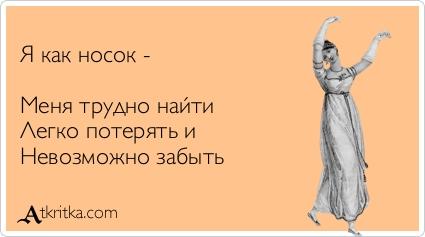 Статус мне трудно найти Статус мне трудно найти