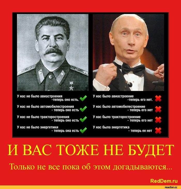Я как россия только я могу это сделать Я как россия только я могу это сделать