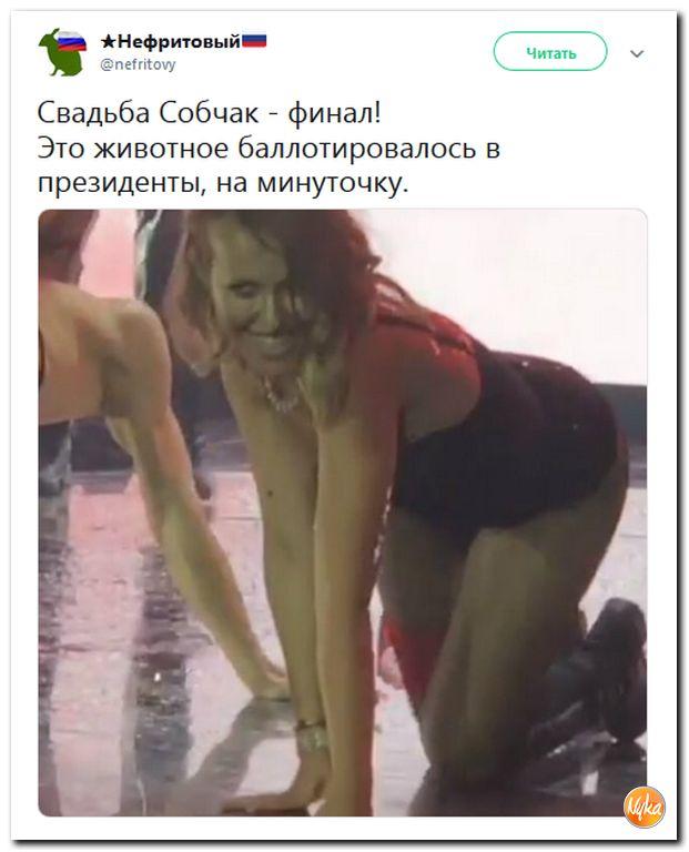 Ксения Собчак вышла с вечеринки без трусиков зато видно киску