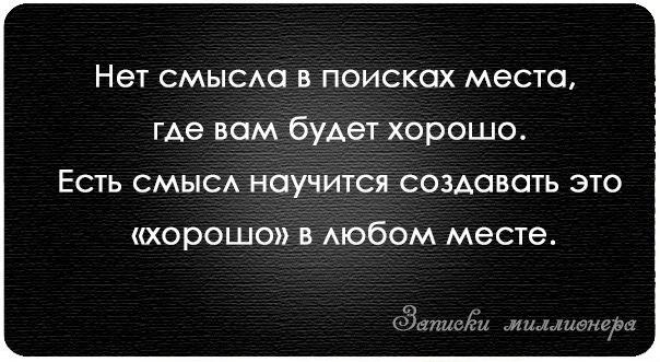 Необычные подарки эмоции для мужчин Названия команды / отряда и девиз - Девизы
