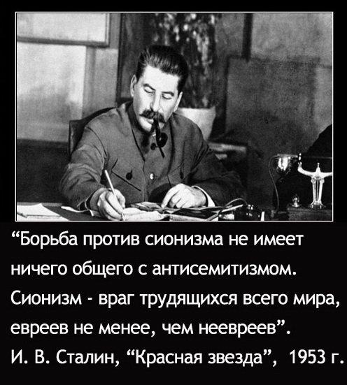 Стих о антисемитах Стих о антисемитах