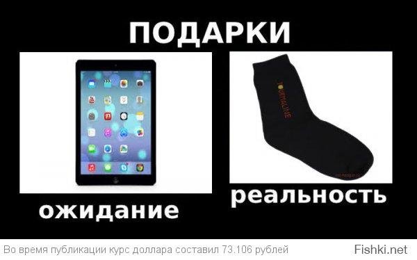 Анекдоты ожидание и реальность Анекдоты ожидание и реальность