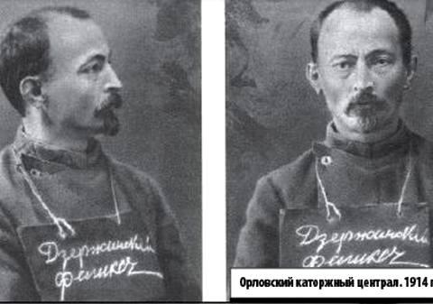 Феликс дзержинский почему железный Феликс дзержинский почему железный