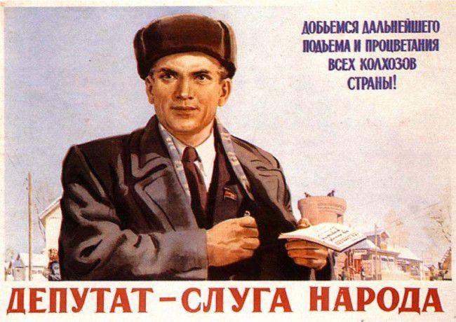 Открытка советская нет Открытка советская нет