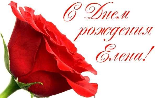 Поздравление с днем города от официальных лиц 44