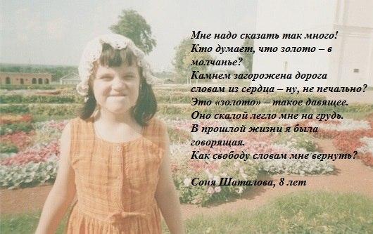 Стих об аутизме Стих об аутизме