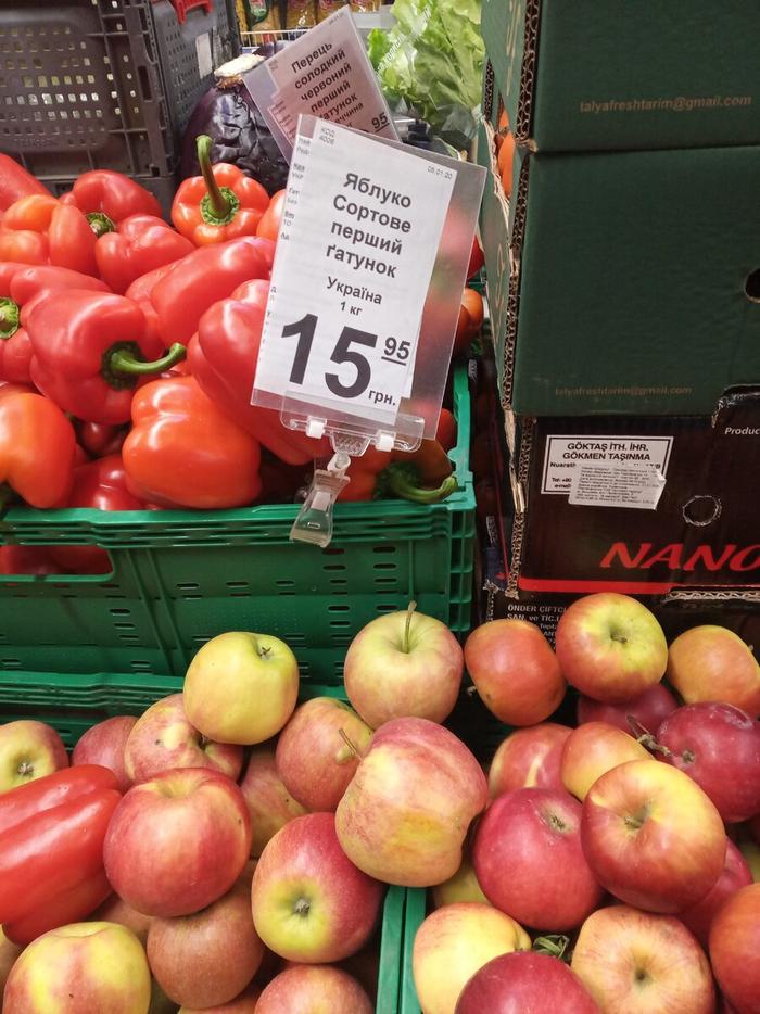 Где Купить Яблоки Дешево