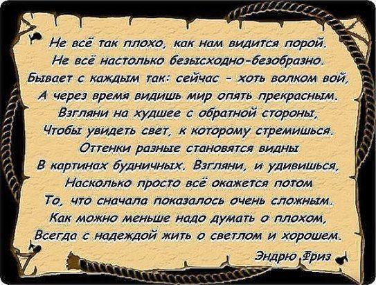 Нужен статус в стихах Нужен статус в стихах