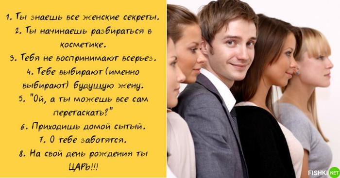 Сценарий дня рождения мужчин в коллективе Сценарий дня рождения мужчин в коллективе