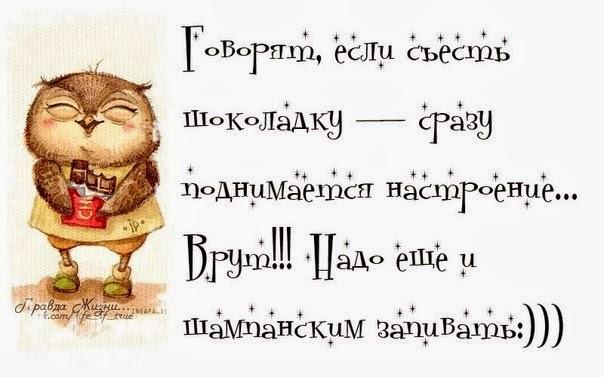 Стих поднятия настроения мужчине Стих поднятия настроения мужчине