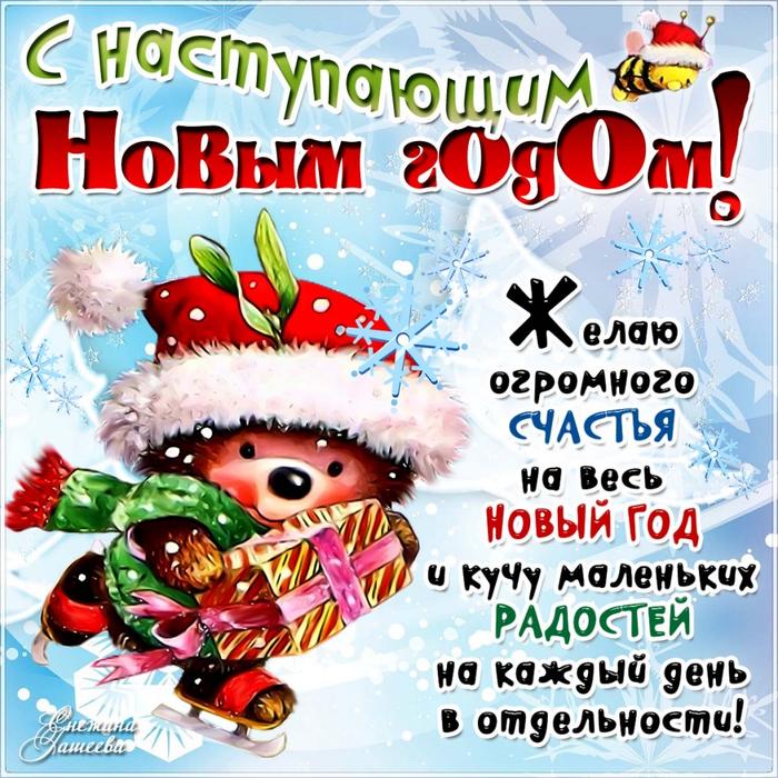 Поздравления Екатерине с именинами и днем ангела Поздравление с присягой 2017 онлайн, как поздравить КТО? ЧТО?ГДЕ?