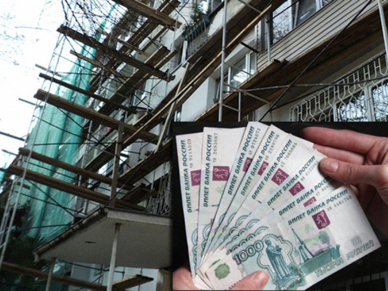 Генпрокуратура признала сбор денег на капремонты незаконным