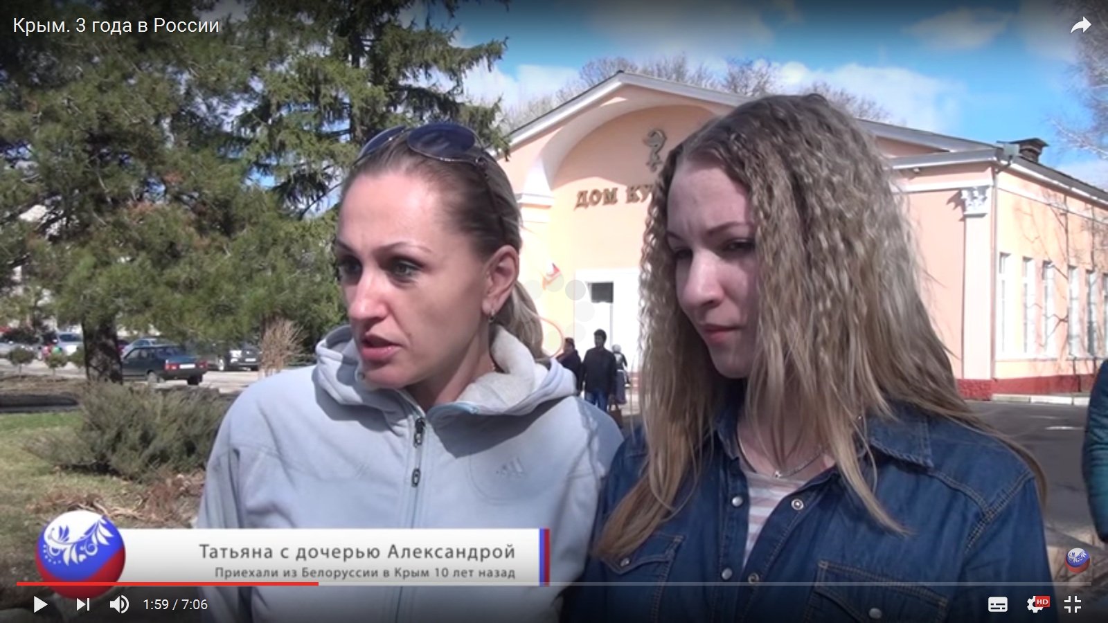 Как живет крым сегодня отзывы крымчан в 2018 Как живет крым сегодня отзывы крымчан в 2018