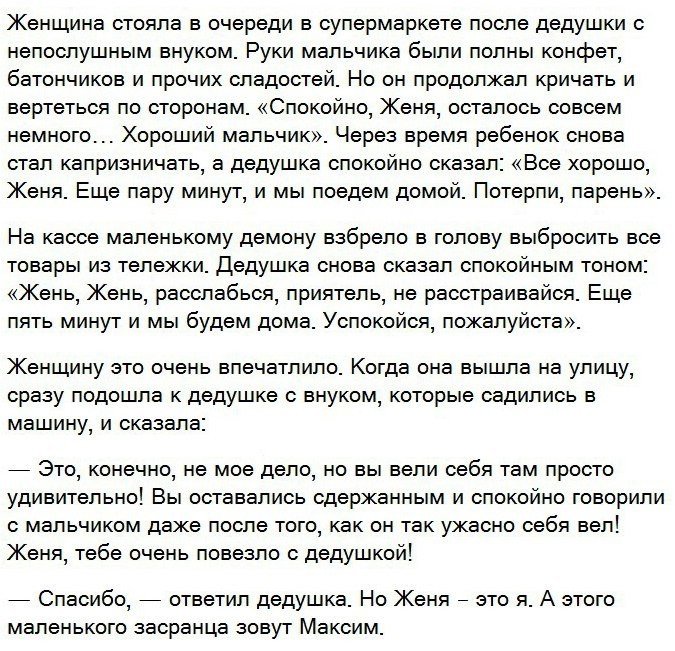Да....
