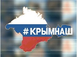 Почему же для Путина Крым стал "чемоданом без ручки"?