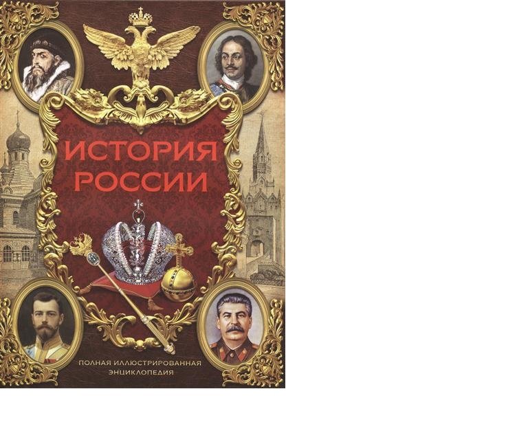 Ошибка Сталина и производственный детерминизм