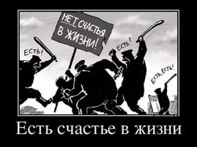 Безопасность как залог счастья...