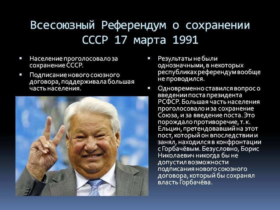 Так что же делать-то?... нам всем в 2017 году?