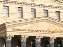 Смотреть Расследование ФБК о тайной империи Медведева видео Смотреть Расследование ФБК о тайной империи Медведева видео