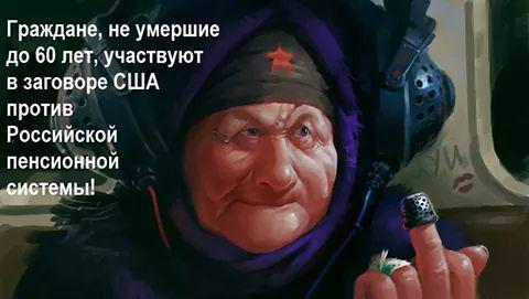 Государство РФ призналось в геноциде своих граждан