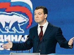 «Точки зрения»: Куда уходят богатсва России?