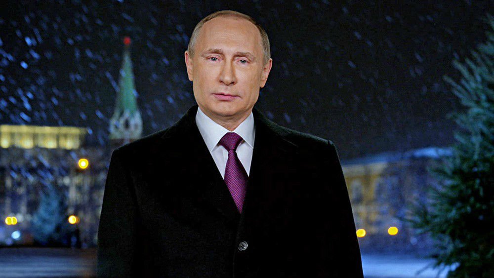 Поздравления С Новым Годом От Путина