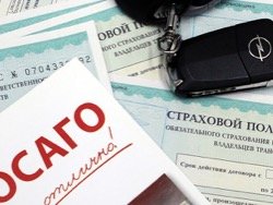 Средняя цена ОСАГО упала на 4% впервые за 13 лет