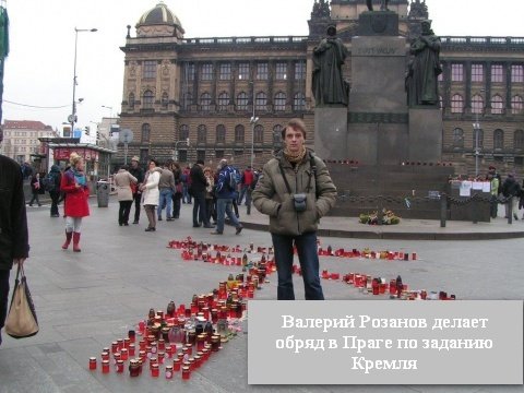Экстрасенсорный спецназ Кремля