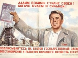 Фатальная ошибка Белого дома: облигации России взлетели в цене