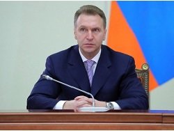 Раскрыты детали британского плана конфискации активов российских олигархов