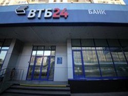ВТБ объявил о прекращении сотрудничества с фирмами Дерипаски из-за санкций