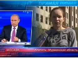 ВВС: "Даши не стало". Умерла девушка из Апатитов, жаловавшаяся Путину на медицину