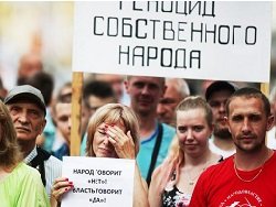 Акции против пенсионного грабежа прошли — что дальше?