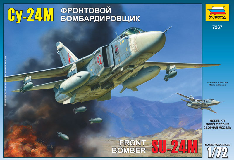 Фотофакт. Как Apple iPad используется в сирийском Су-24М2