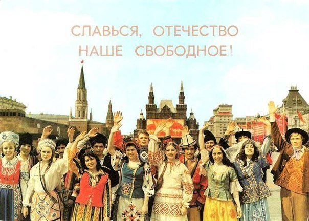 Братство рабочих и никаких прочих!