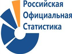 Росстат сообщил об увеличении средней зарплаты в России