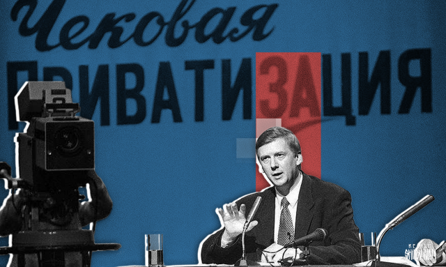 Почему в России всё время экономические трудности