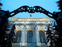 В Центробанке предупредили о росте цен