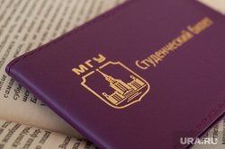 В МГУ пройдет научная конференция с участием «отравителей Скрипалей»