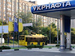 Россию обязали заплатить Украине за имущество в Крыму